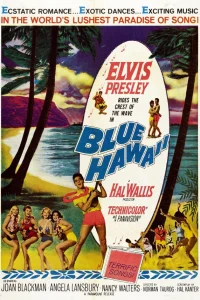  Голубые Гавайи 